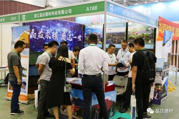 晶達廈門行—第八屆中國（廈門）國際綠色建筑建材產業博覽會圓滿收官